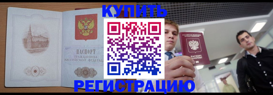 найти адрес прописки в Палласовке